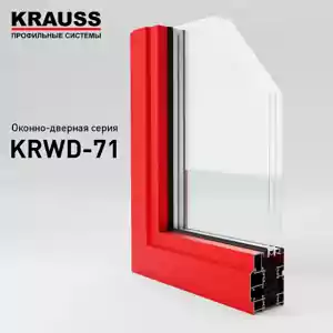 Krauss Krwd 71
