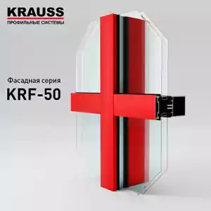 Krauss Krf 50